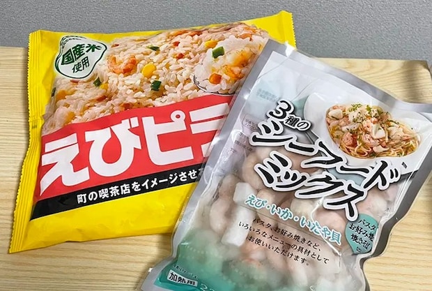 冷凍ピラフとシーフードミックスの写真（撮影：grapeフード編集部）
