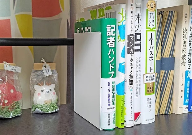 『ブックエンド』を本立てにする写真（撮影：grape編集部）