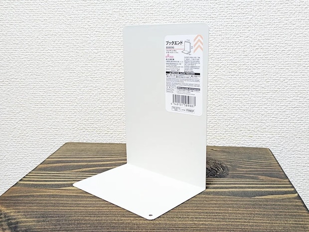 ブックエンドが“別物”に！　『DAISOの輪』で見つけた活用法に「驚くほど便利」「すぐできた」