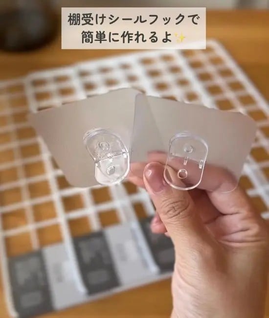 ワイヤーネットとシールフック