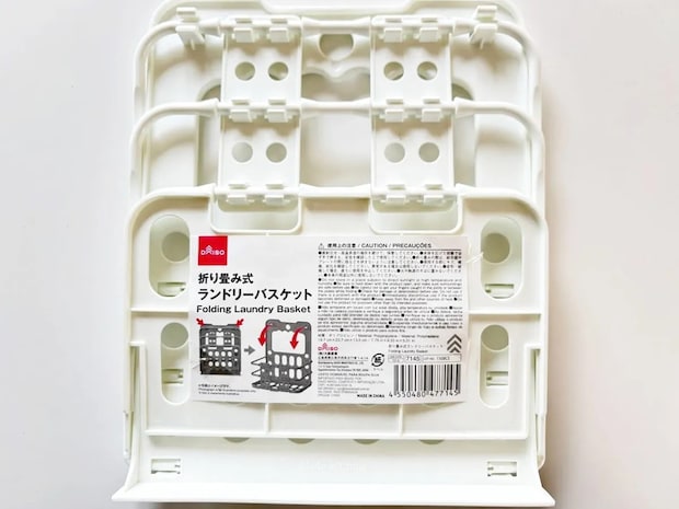 洗濯以外にも使えるの？　ダイソーのランドリーバスケットが便利すぎた