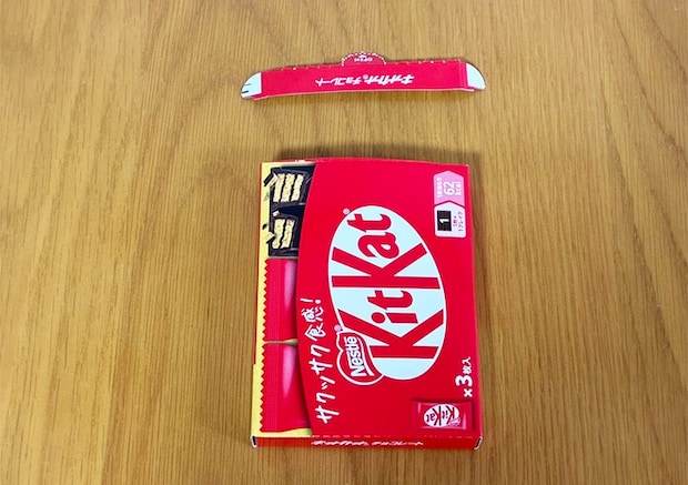 キットカットの紙箱活用写真（撮影：grapeライフハック編集部）