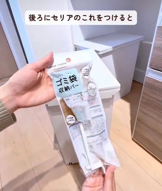 セリアのゴミ袋収納バーを設置している様子