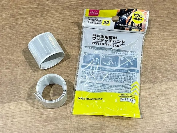 『ワンタッチバンド』の写真（撮影：grapeライフハック編集部）