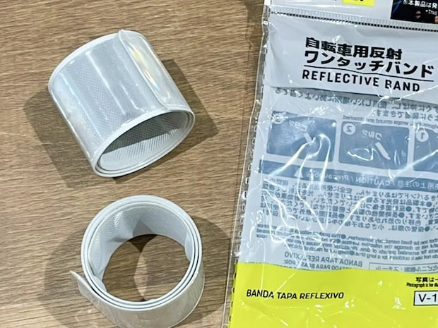 『夜道の味方』反射バンドが傘にも使える！　雨の日に試したい便利な活用法