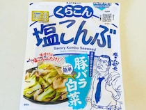 塩こんぶとツナ缶をのせて…　火を使わない丼ぶりに「簡単なのに大満足」