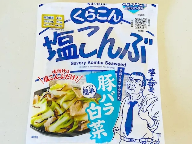 塩こんぶとツナ缶をのせて…　火を使わない丼ぶりに「簡単なのに大満足」