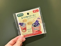セリアで買った『缶ラク開けマーカー』　実際に使ってみると？　「買ってよかった」