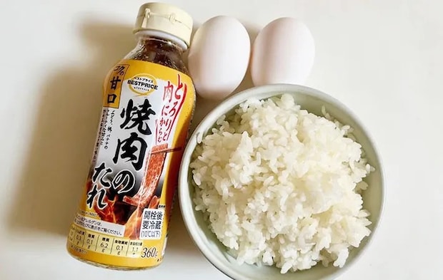 材料一部（撮影:エニママ）