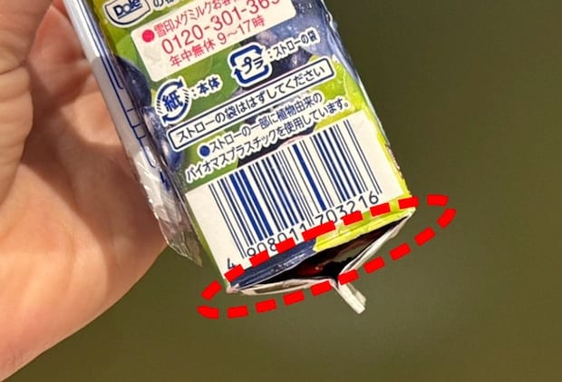 紙パックジュースアイスを作る時の注意点（撮影：grapeフード編集部）