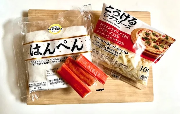 材料の一部（撮影：エニママ）