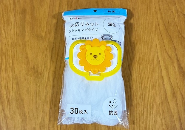 ウェットシートの蓋活用写真（撮影：grapeライフハック編集部）