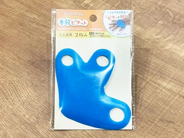 『手袋ピタット』の写真（撮影：grapeライフハック編集部）