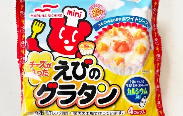 冷凍グラタンの画像（撮影：エニママ）