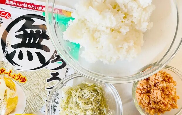材料の画像（撮影：エニママ）