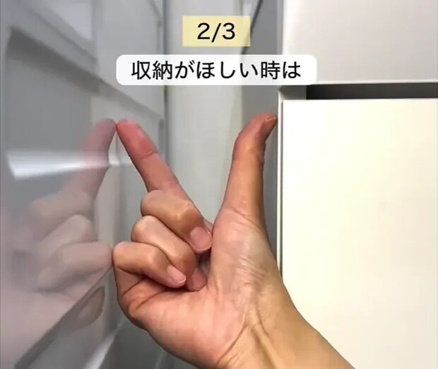 幅の狭い空きスペースの画像
