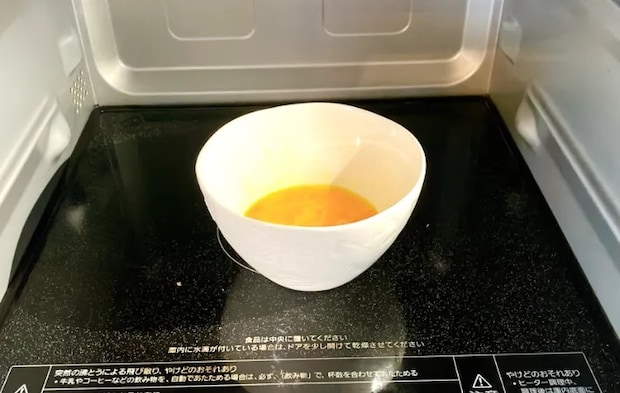 器を電子レンジに入れたの画像（撮影：エニママ）