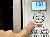 袋麺はもう鍋でゆでません！　どんぶりを使った調理法に「感動した」「洗い物が激減」【レンジ調理4選】