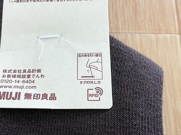 無印良品の靴下のタグの写真（撮影：grapeライフハック編集部）