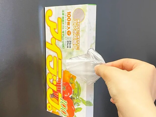 アイラップ100から袋をとる写真（撮影：grapeライフハック編集部）