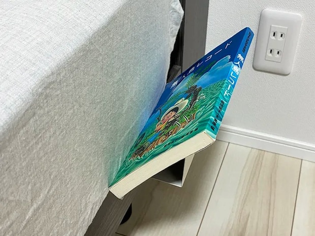 マットレスの下に差し込んだブックエンドに立てかけた本（撮影：grapeライフハック編集部）
