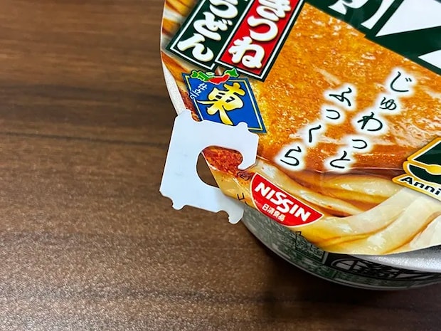 カップ麺を固定するパンの留め具（撮影：grapeライフハック編集部）