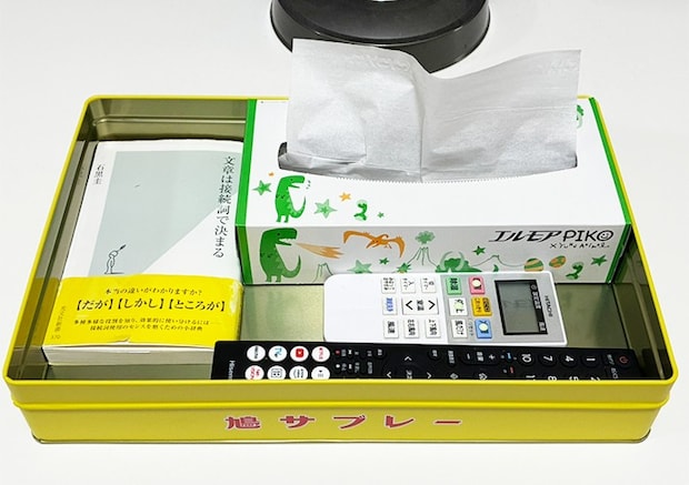 お菓子缶の活用法（撮影：grapeライフハック編集部）