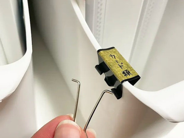 ダブルクリップの持ち手を取った写真（撮影：grapeライフハック編集部）