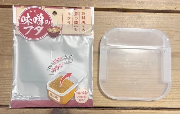 パッケージと商品の画像（撮影：エニママ）