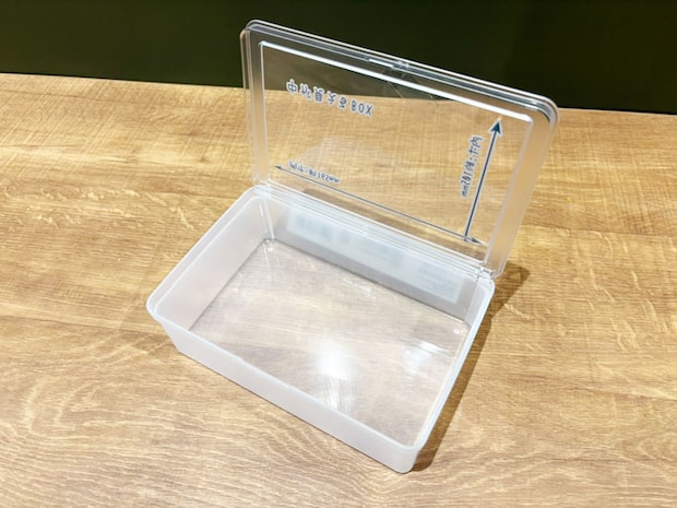 『中が見えるBOX』の写真（撮影：grapeライフハック編集部）