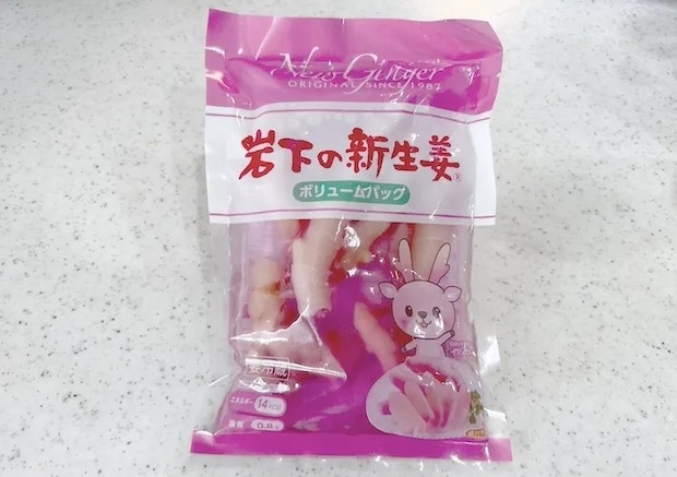 岩下の新生姜の画像（撮影：エニママ）
