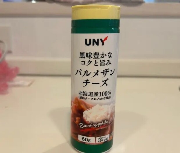 使い終わった容器（撮影：grapeフード編集部）