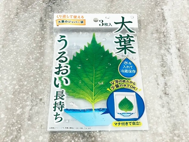 大葉のジッパー袋のパッケージ写真（撮影：grapeフード編集部）