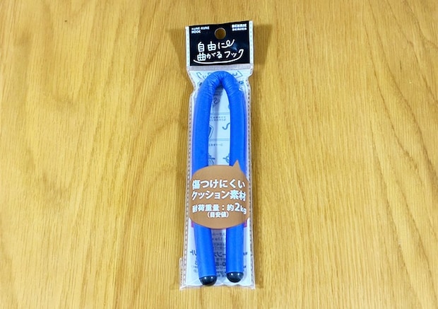くねくねフックの写真（撮影：grapeライフハック編集部）