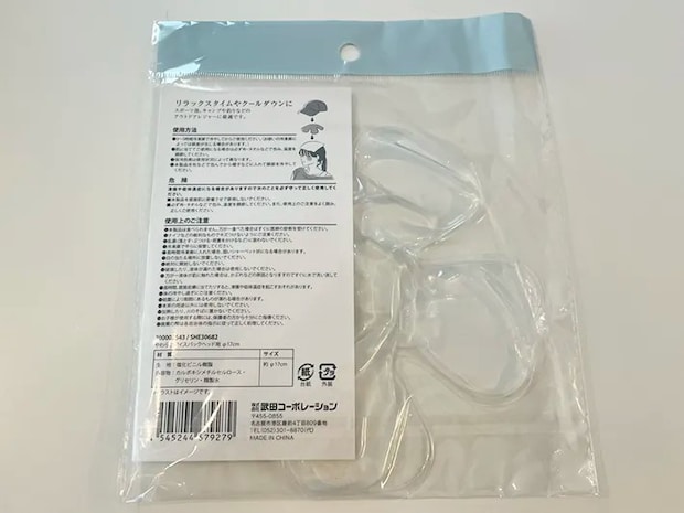 『やわらかアイスパックヘッド用』のパッケージ裏の写真（撮影：grapeライフハック編集部）