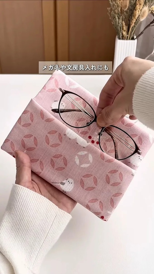 メガネを入れたミニポーチ