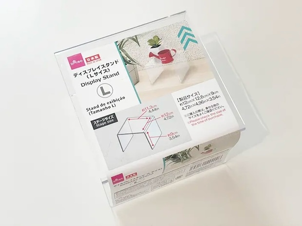 ディスプレイスタンドのパッケージ写真（撮影：grapeライフハック編集部）