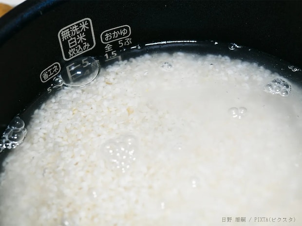 古米を炊く時、水の量は少なめ?多め? 象印が回答「時間が経っているので…」