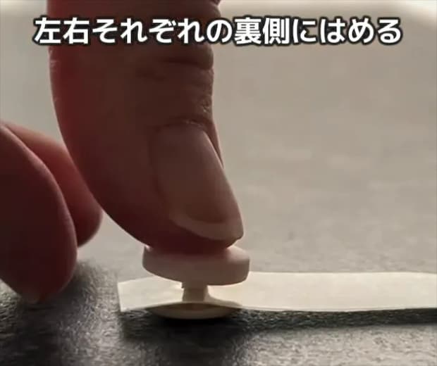 スナップボタンを装着する画像