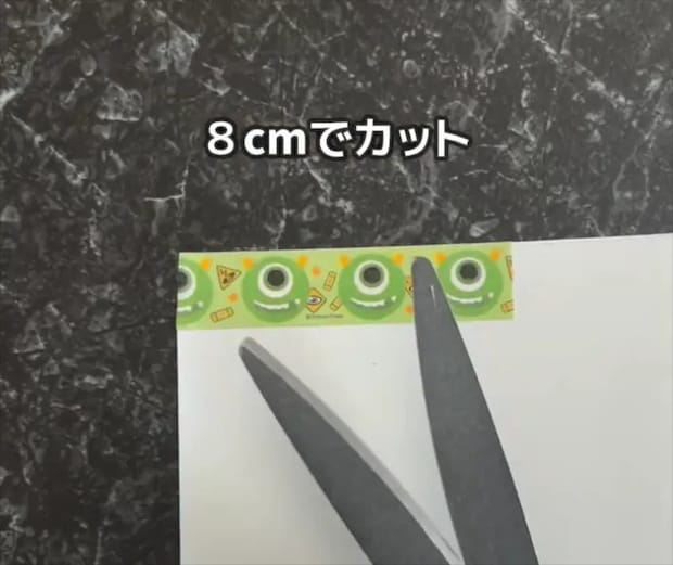 クリアファイルにマスキングテープを貼った画像