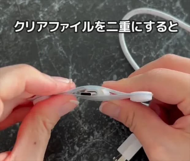 ケーブルの先をカットしたクリアファイルに挟む画像