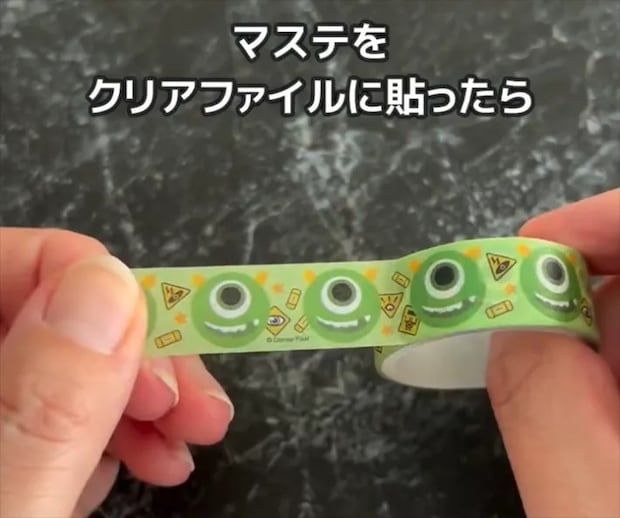 マスキングテープの画像