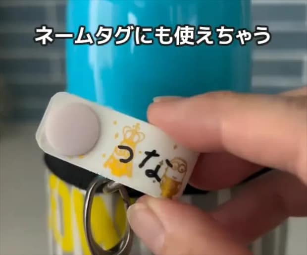 カットしたクリアファイルをネームタグとして使う画像