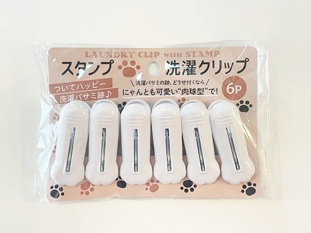 スタンプ洗濯クリップの写真（撮影：grapeライフハック編集部）