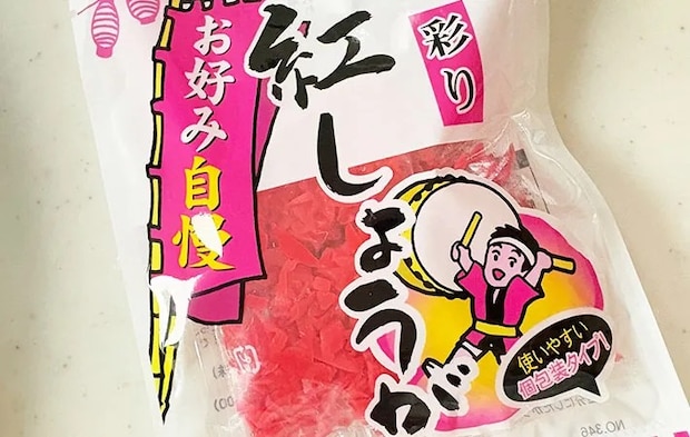 紅ショウガの商品画像（撮影:エニママ）　