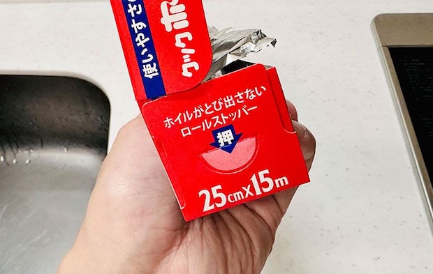 アルミホイルの画像（撮影：grapeライフハック編集部）