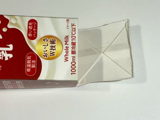 包丁で切った牛乳パックの底（撮影：grapeライフハック編集部）