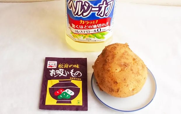 『ポテト和え』の材料写真（撮影：キジカク）