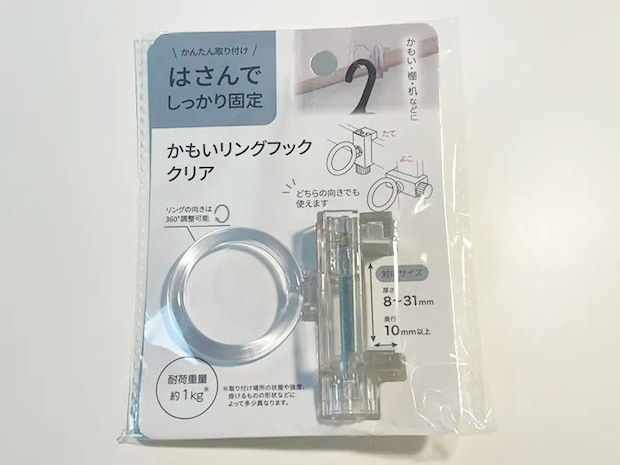 『かもいリングフック』のパッケージ写真（撮影：grapeライフハック編集部）