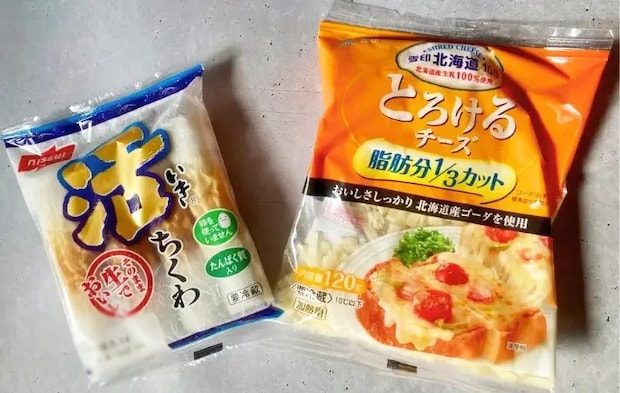 材料の画像（撮影：エニママ）